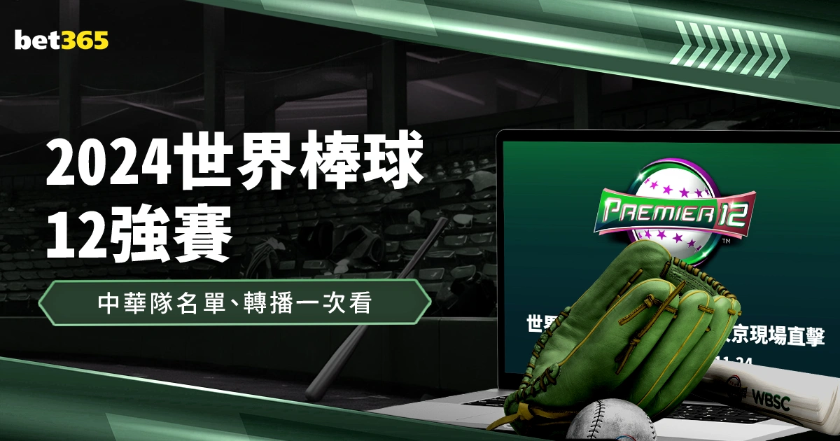 绿茵战场惊,现制胜双响,卡列穆恩神,博鱼体育官网,博鱼体育app,博鱼体育APP下载