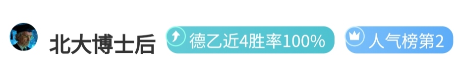 勒沃库森德,甲赛场上演,逆袭好戏,博鱼体育官网,博鱼体育app,博鱼体育APP下载