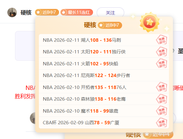 滕哈格迎来,期盼加盟者,阿姆拉巴特,博鱼体育官网,博鱼体育app,博鱼体育APP下载