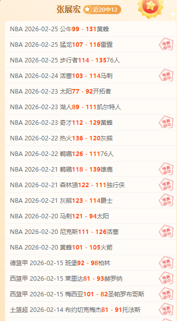 意甲罗马主,场战克雷莫,纳专家免费,博鱼体育官网,博鱼体育app,博鱼体育APP下载