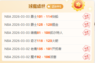 休城旧将小,波特末节,分助力,博鱼体育官网,博鱼体育app,博鱼体育APP下载