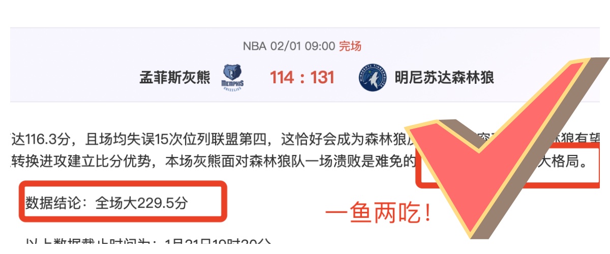 足协主席阐,中国足球发,展之道,博鱼体育官网,博鱼体育app,博鱼体育APP下载