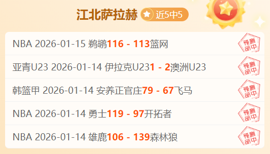 辽宁东港草,莓女排荣获,超级联赛季,博鱼体育官网,博鱼体育app,博鱼体育APP下载