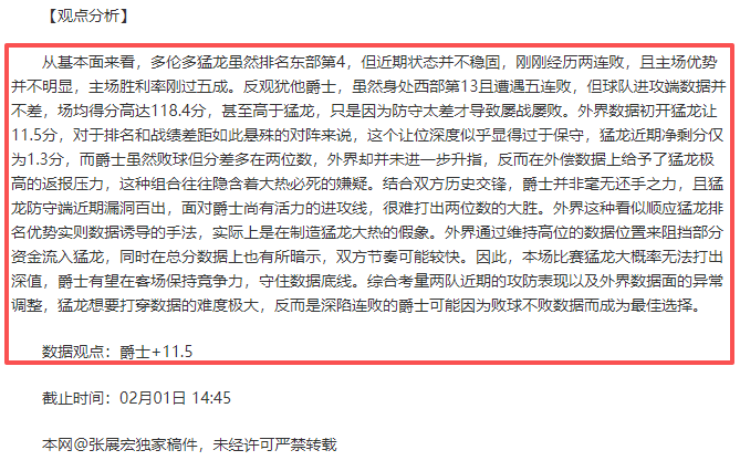 揭秘,亚足联女足,年度巅峰阵,博鱼体育官网,博鱼体育app,博鱼体育APP下载