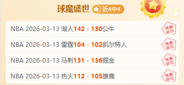 澳媒纪念乒,乓外交,周年,博鱼体育官网,博鱼体育app,博鱼体育APP下载