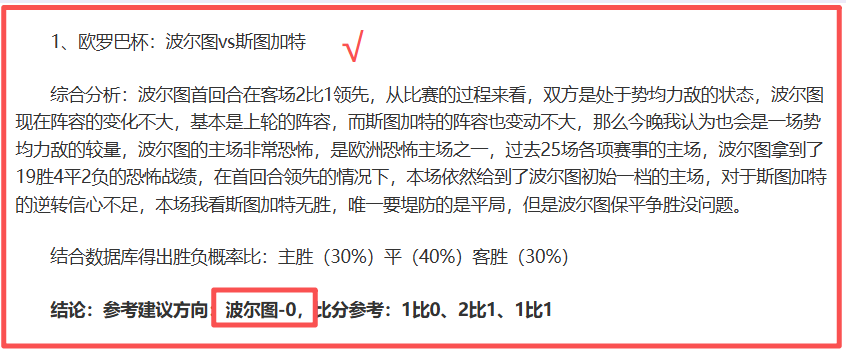 皇马医疗报,姆巴佩往返,诊断存误,博鱼体育官网,博鱼体育app,博鱼体育APP下载