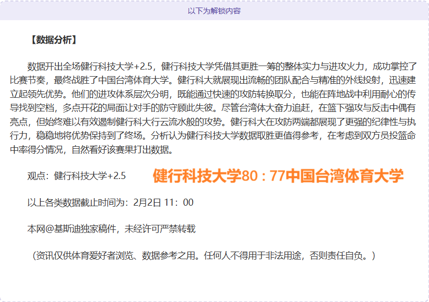 哈登三分球,创历史第二,揭秘其得分,博鱼体育官网,博鱼体育app,博鱼体育APP下载