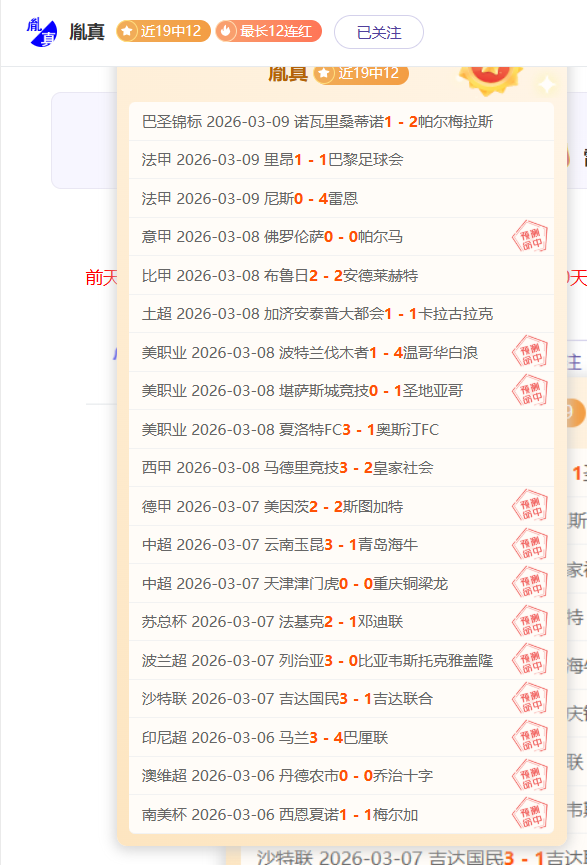 布加勒斯特,布云朝克特,止步,博鱼体育官网,博鱼体育app,博鱼体育APP下载