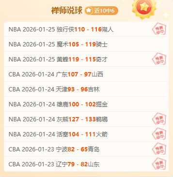 大乐透期号,专家推荐质,合分析,博鱼体育官网,博鱼体育app,博鱼体育APP下载