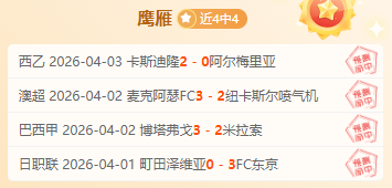 尼泊尔中场,缺阵仍胜老,专家解析大,博鱼体育官网,博鱼体育app,博鱼体育APP下载