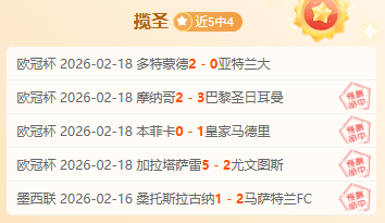國米,輪大勝桑普,桑切斯雙響,博鱼体育官网,博鱼体育app,博鱼体育APP下载