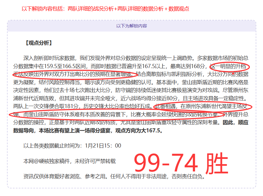 免费预测来,掌握关键策,轻松赢得比,博鱼体育官网,博鱼体育app,博鱼体育APP下载