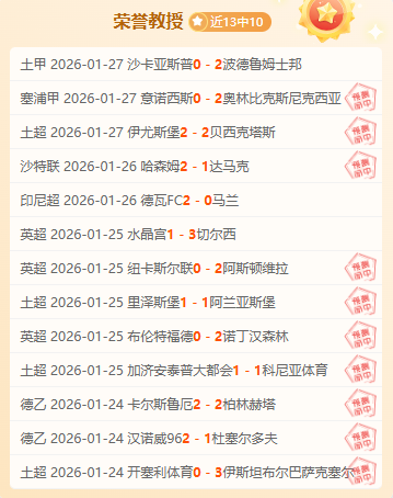哥伦甲,同分对决,专家质合分,博鱼体育官网,博鱼体育app,博鱼体育APP下载