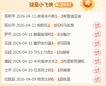 穆里尼奥或,场禁赛,费内巴切官,博鱼体育官网,博鱼体育app,博鱼体育APP下载