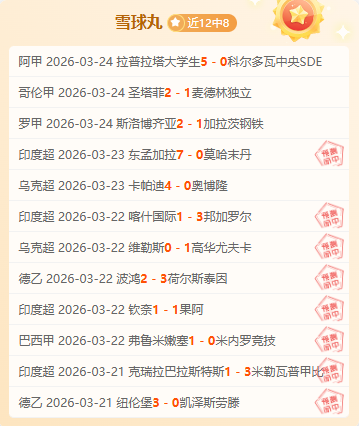大乐透期号,专家推荐,质合分析揭,博鱼体育官网,博鱼体育app,博鱼体育APP下载