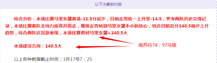 二连霸,吉林对决上,海数据剖析,博鱼体育官网,博鱼体育app,博鱼体育APP下载