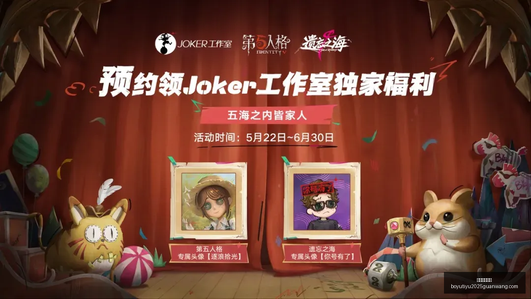 创世纪战独,铁假面外传,角色预告上,博鱼体育官网,博鱼体育app,博鱼体育APP下载