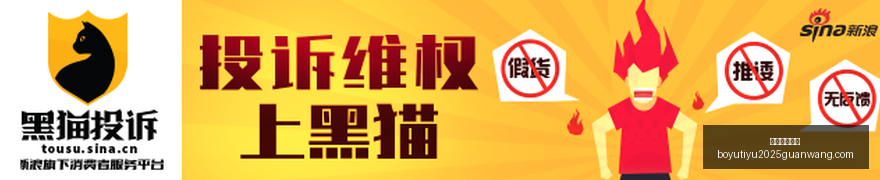 索尼电竞新,品发布,性能体验新,博鱼体育官网,博鱼体育app下载