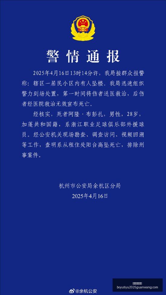 意篮甲赛事,前瞻,维罗纳对米,博鱼体育官网,博鱼体育app下载