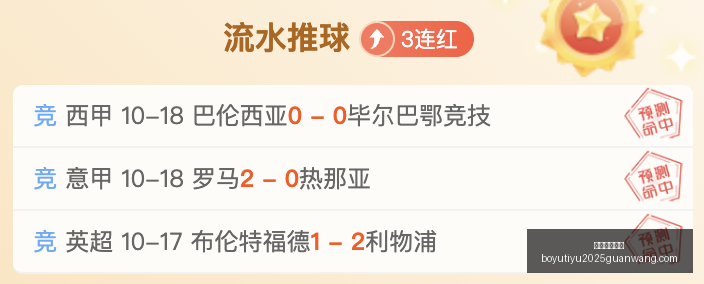 无忧巅峰爽,服上线无忧,重塑平衡,博鱼体育官网,博鱼体育app下载