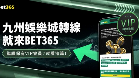 津门虎风头劲！水滴之战20分钟狂扫售罄，球迷热议：虎将成熟，情绪联赛是否已过时？