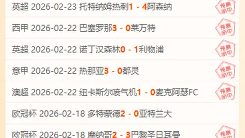 詹姆斯运球遭抢断 怀特快攻轻松得分