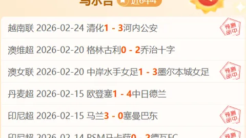 澳媒纪念乒乓外交50周年：澳乒球队再访中国，环球时报报道