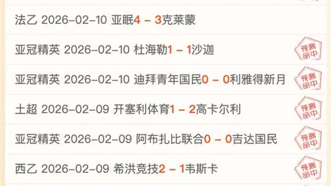 国安外援在社交媒体分享胜利瞬间：赛季征程以辉煌胜利启航