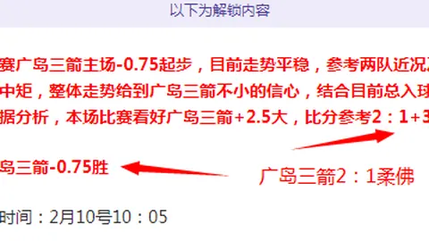 切尔西梦寐以求的奥斯梅恩签约成真！