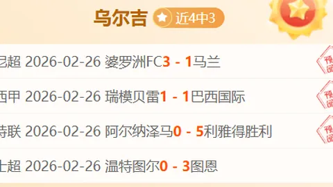 【NBA免费预测来袭】掌握关键策略，轻松赢得比赛胜利！