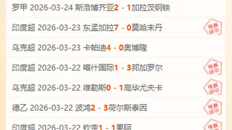 大乐透期号专家推荐：质合分析揭示连胜战力