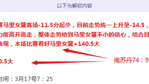 近6场5胜 CBA二连霸 吉林对决上海数据剖析