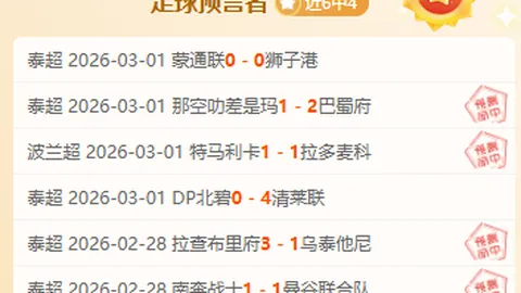 Big Move Afoot! 水晶宫重磅引援：狼队锋线悍将拉森加盟，转会费高达5000万镑震撼启动！