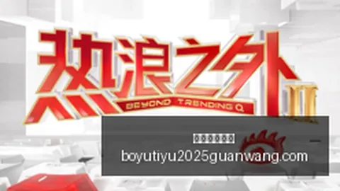 红魔电竞版升级，热门游戏新体验